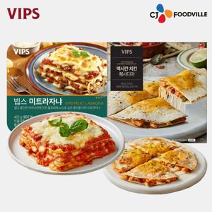 미트 라자냐 1개 + 멕시칸 치킨 퀘사디아 1개