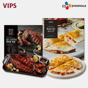 오리지널 폭립 1개 + 멕시칸 치킨 퀘사디아 1개