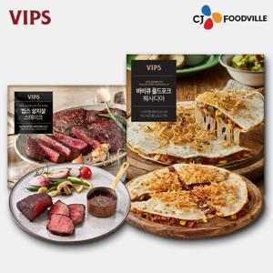 살치살 스테이크 스테이크 세트 + 바비큐 풀드포크 퀘사디아 1개