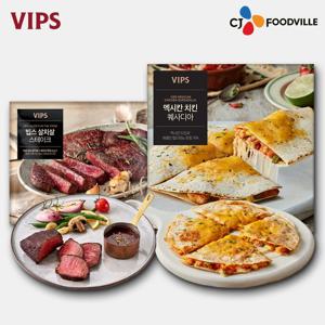 살치살 스테이크 스테이크 세트 + 멕시칸 치킨 퀘사디아 1개