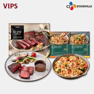 살치살 스테이크 스테이크 세트 + 볶음밥 2종