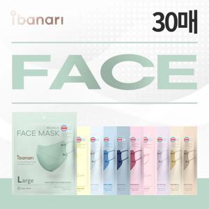 페이스 마스크 30매구성