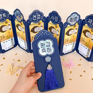 어버이날 자개 병풍 용돈봉투 생신 환갑 칠순 감성문구 상차림