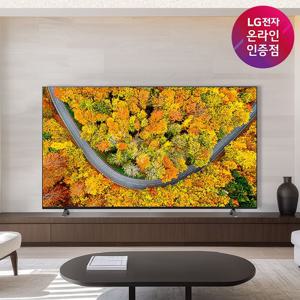 LG UHD TV 86UR642S0NC 217cm(86인치) 스탠드형 비즈니스 TV