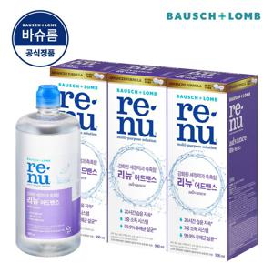 리뉴 어드밴스 500ml x 3개 소프트 렌즈 세척액