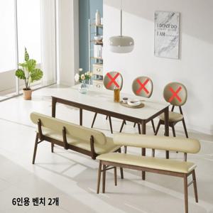 데코라인 에필로그 원목 세라믹 6인식탁(벤치2) 방문설치