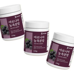 아로니아 농축분말 150g*3팩