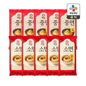 백설 소면 900g x5개+중면 900g x5개