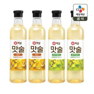 백설 맛술 생강 800ml x2개+로즈마리 800ml x2개