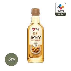 백설 요리올리고당 700g x8개