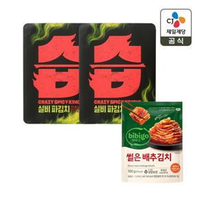 CJ 실비 파김치 500g x2개+썰은배추김치 100g x1개