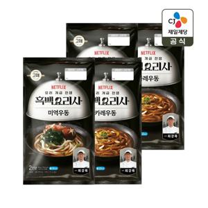 CJx흑백요리사 고메 미역우동 454g x2개+카레우동 760g x2개(총 8인분)
