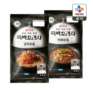 CJx흑백요리사 고메 카레우동 760g x1개+김치우동 458.4g x1개(총 4인분)