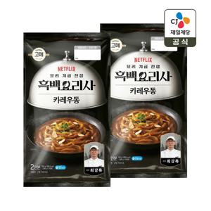 CJx흑백요리사 고메 카레우동 760g x2개(총 4인분)