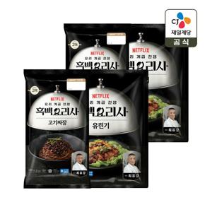 CJx흑백요리사 고메 짜장 680g x2개+유린기 370g x2개