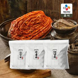 비비고 포기배추김치 2kg x3종(해남재+필동가+안동헌)
