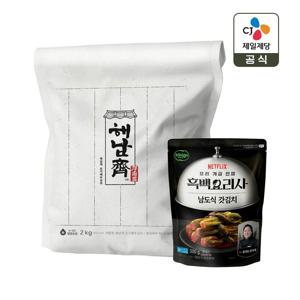 비비고 해남재 포기배추김치 2kg x1개+흑백요리사2 갓김치 300g x1개