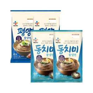 CJ 평양 물냉면 4인분(1800g) x2개+동치미 물냉면 4인분(1816g) x2개