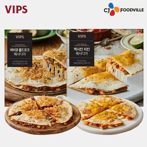 멕시칸 치킨 퀘사디아 1개 + 바비큐 풀드포크 퀘사디아 1개