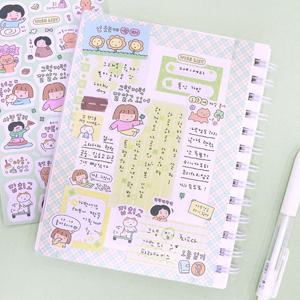 다이어리 스티커 (4매 구성) 일상 일러스트 일기장 데코 스티커