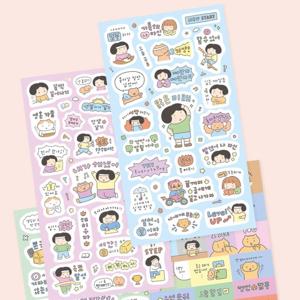 스터디플래너 스티커 (4매 구성) 다이어리 달력 데코 스티커