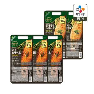 비비고 연어 스테이크 60g x3개+틸라피아 스테이크 70g x2개