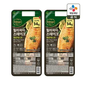 비비고 틸라피아 스테이크 70g x2개