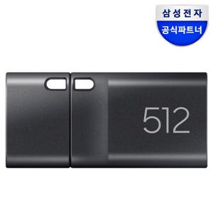 삼성전자 삼성 USB 3.1 C타입 메모리 OTG 512GB, 그레이