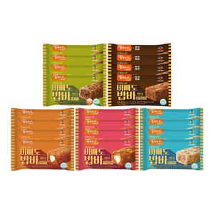 바빠도 밥바 주먹밥 5종 20개 골라담기