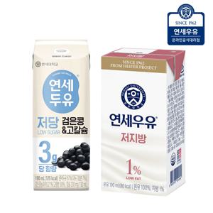 저지방 멸균우유 190ml 24팩+저당 검은콩&고칼슘 두유 190ml 24팩