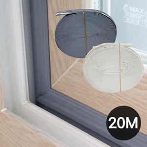 20m 신소재 슬라이딩 창문틈새막이 문풍지 문틈막이 방음 빛차단 방문 우풍 창틀 현관문