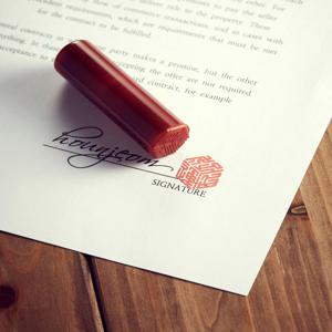 붉은옥 육합 수제 인감 아기 도장 선물 (원형) + 고급케이스 증정