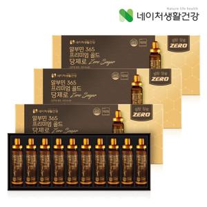 알부민 365 프리미엄 골드 당제로 10병*3세트