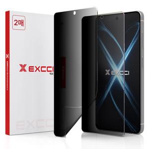 갤럭시 S26 울트라 프라이버시 우레탄 외부액정 보호필름 2매