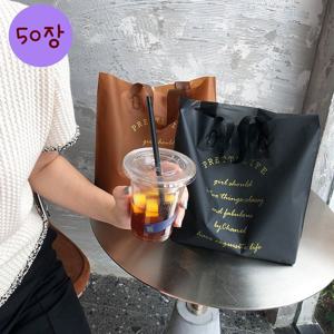 럭셔리 쇼핑백 50장 감사 명절 답례품 비닐포장 선물용 봉투 옷가게집기 블랙 포장 검정