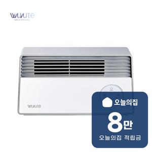 [렌탈] 부루테 데이 공기살균기 10평형 33m2 (라이트그레이) DAY_라이트그레이