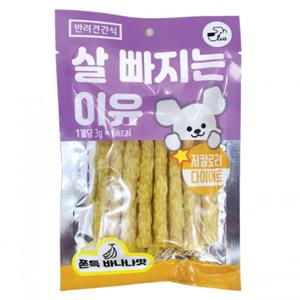 강아지간식 저칼로리 살빠지는이유 바나나 50g