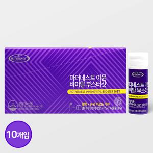 마더네스트 이뮨 바이탈 부스터샷 10개입 액상 멀티비타민+눈건강 차즈기