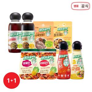 새미네부엌 김치양념/반찬/샤브샤브 소스 19종 1+1 골라담기