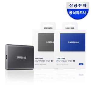 외장하드 외장SSD 포터블 T7 1TB MU-PC1T0/WW + 파우치