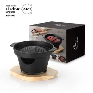 라폰테 무쇠 미니화로 17cm