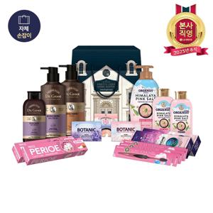 LG 명절 선물세트 프리티코지홈D3