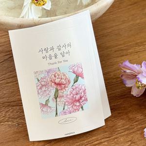 감사 답례포장 선물포장 디저트 라방드 사각 스티커 20장