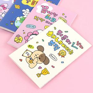 행운부적 미니 유선노트 라인 줄노트 공책 영단어 암기 단어장 메모장