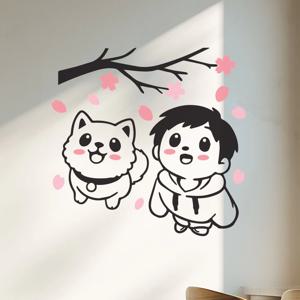 흩날리는 벚꽃을보는 강아지와 나 감성 일러스트 인테리어 스티커