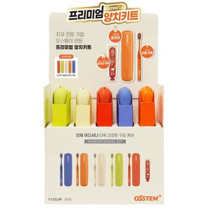 치약칫솔세트 양치키트 불소 1450ppm 충치케어치약 40g 여행용칫솔세트 5개입