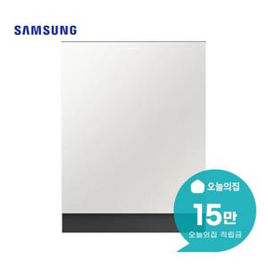 [렌탈] 비스포크 AI 식기세척기 14인용 DW90F79F1U01T