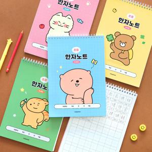 2권SET 초등 우주최강 8칸 한자노트 - 인디고어린이 (35매 스프링)