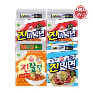 진비빔면 8봉+진밀면 4봉+진쫄면 4봉