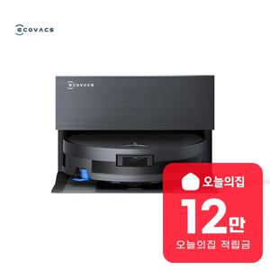 [렌탈] 디봇 X11 프로 옴니 직배수 로봇청소기 X11 PRO OMNI 직배수